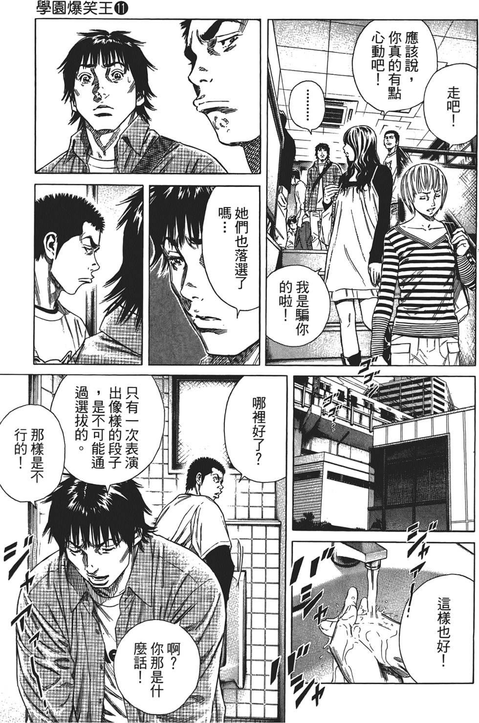 第144页
