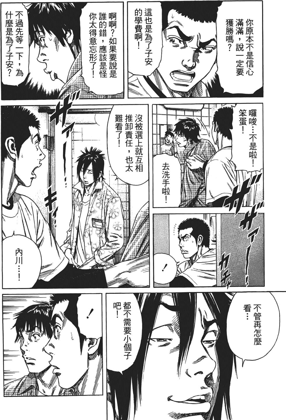 第145页