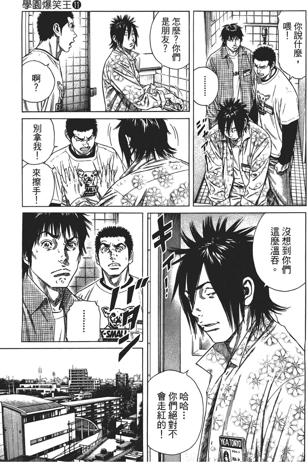 第146页