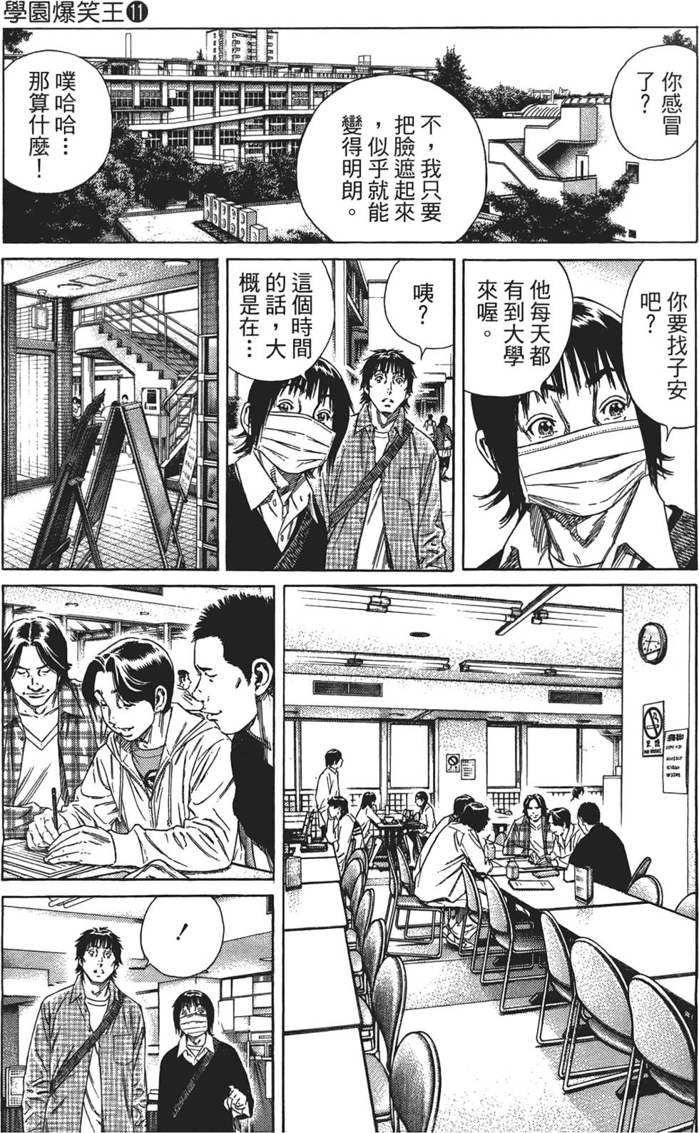 第148页