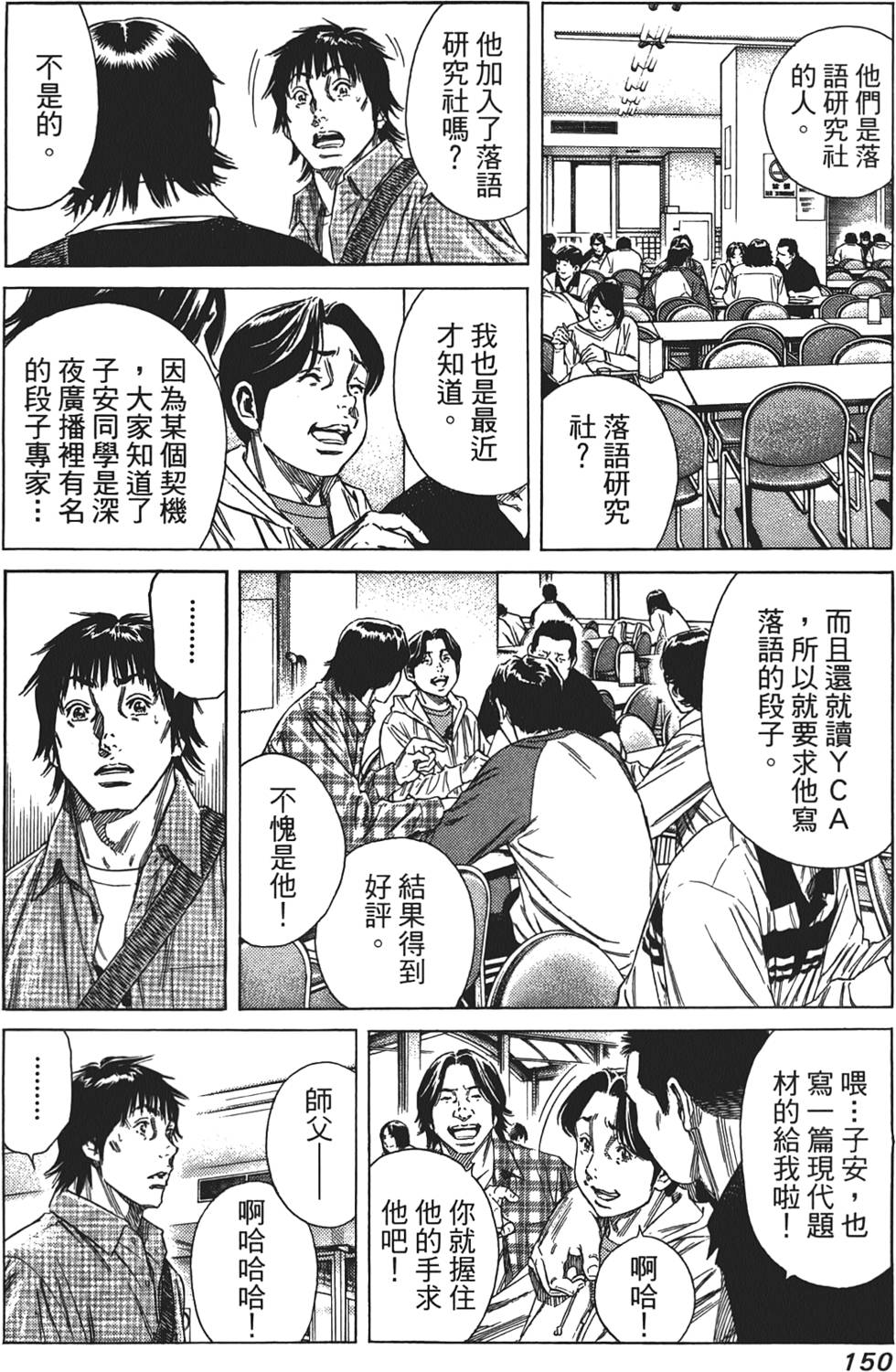 第149页
