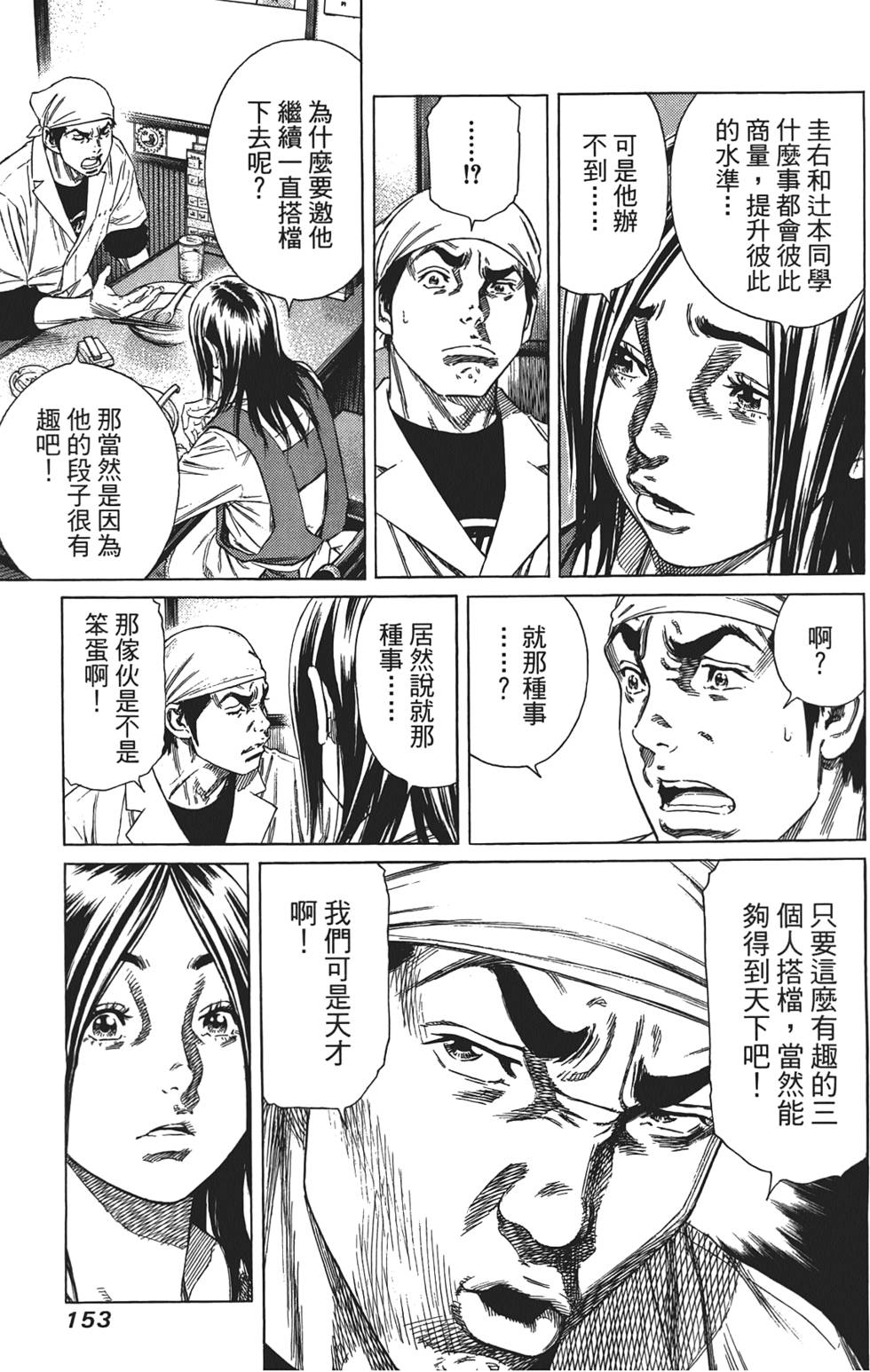第152页