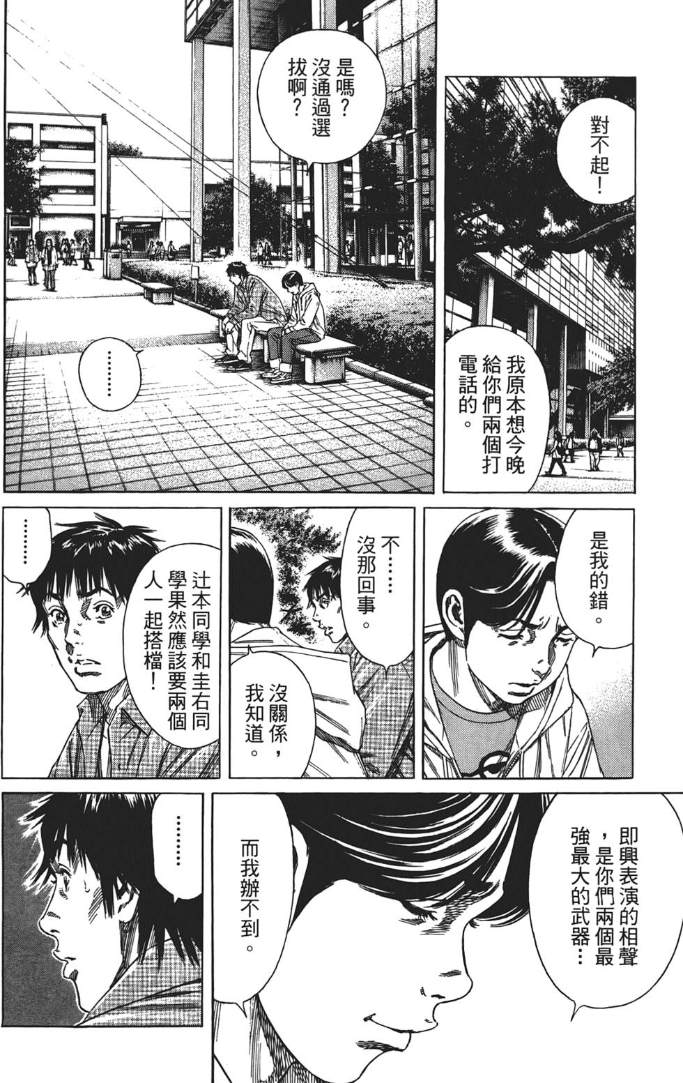 第153页