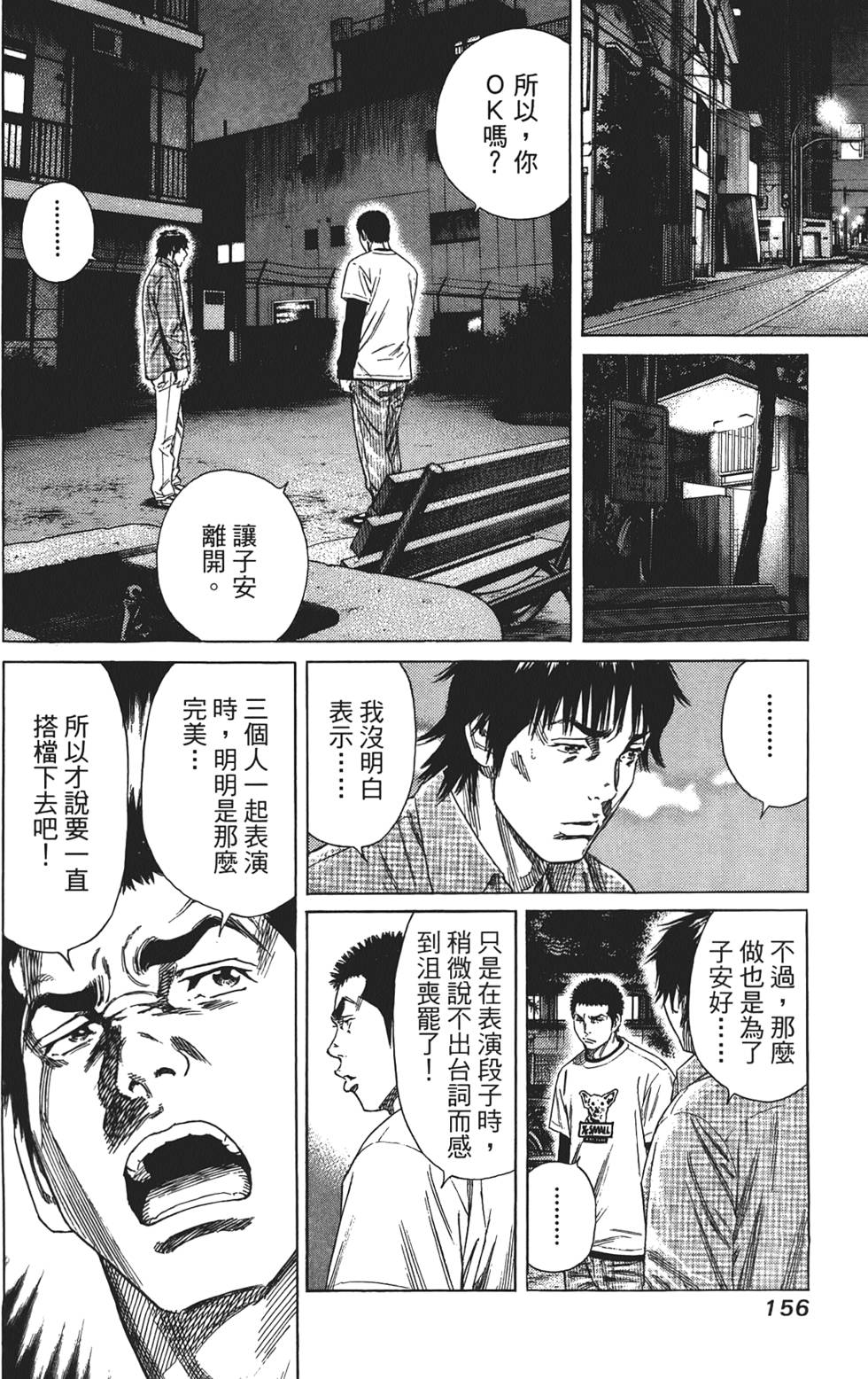 第155页