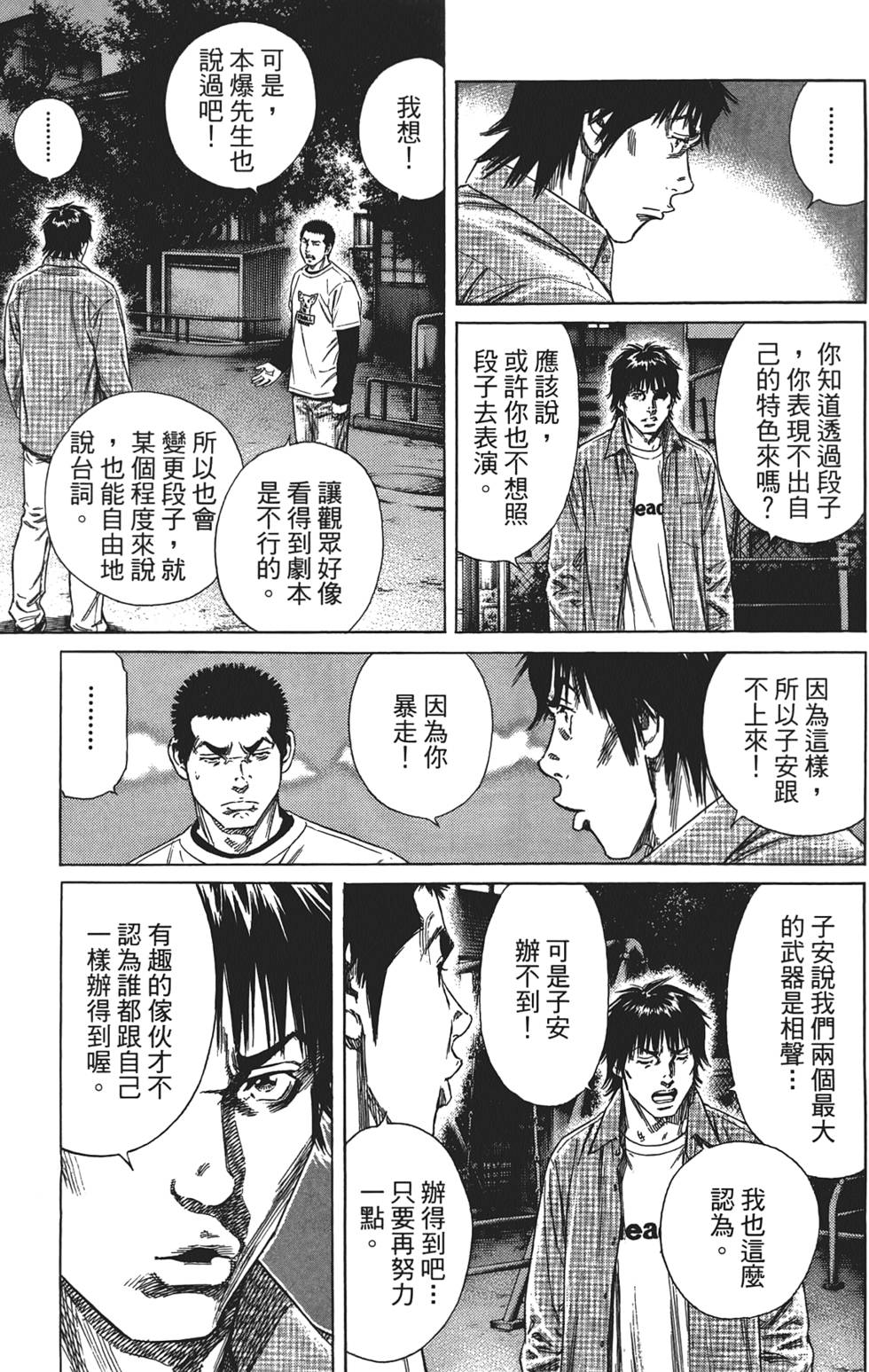 第156页