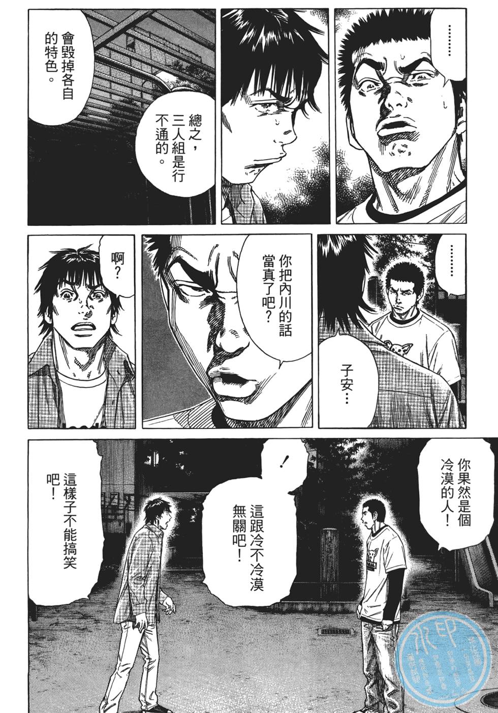 第157页