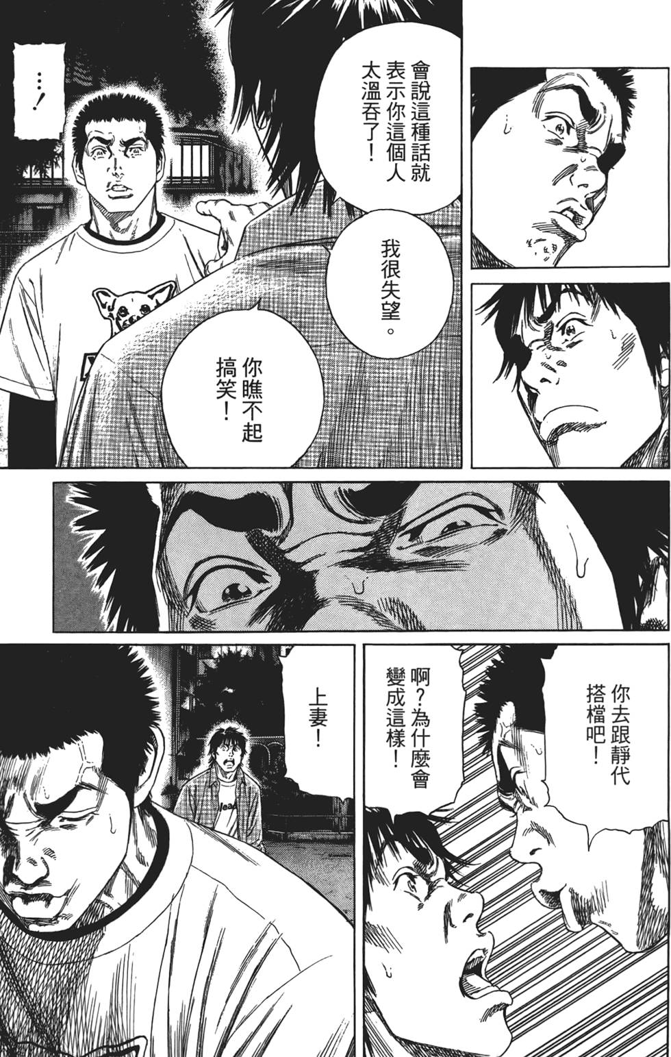第158页
