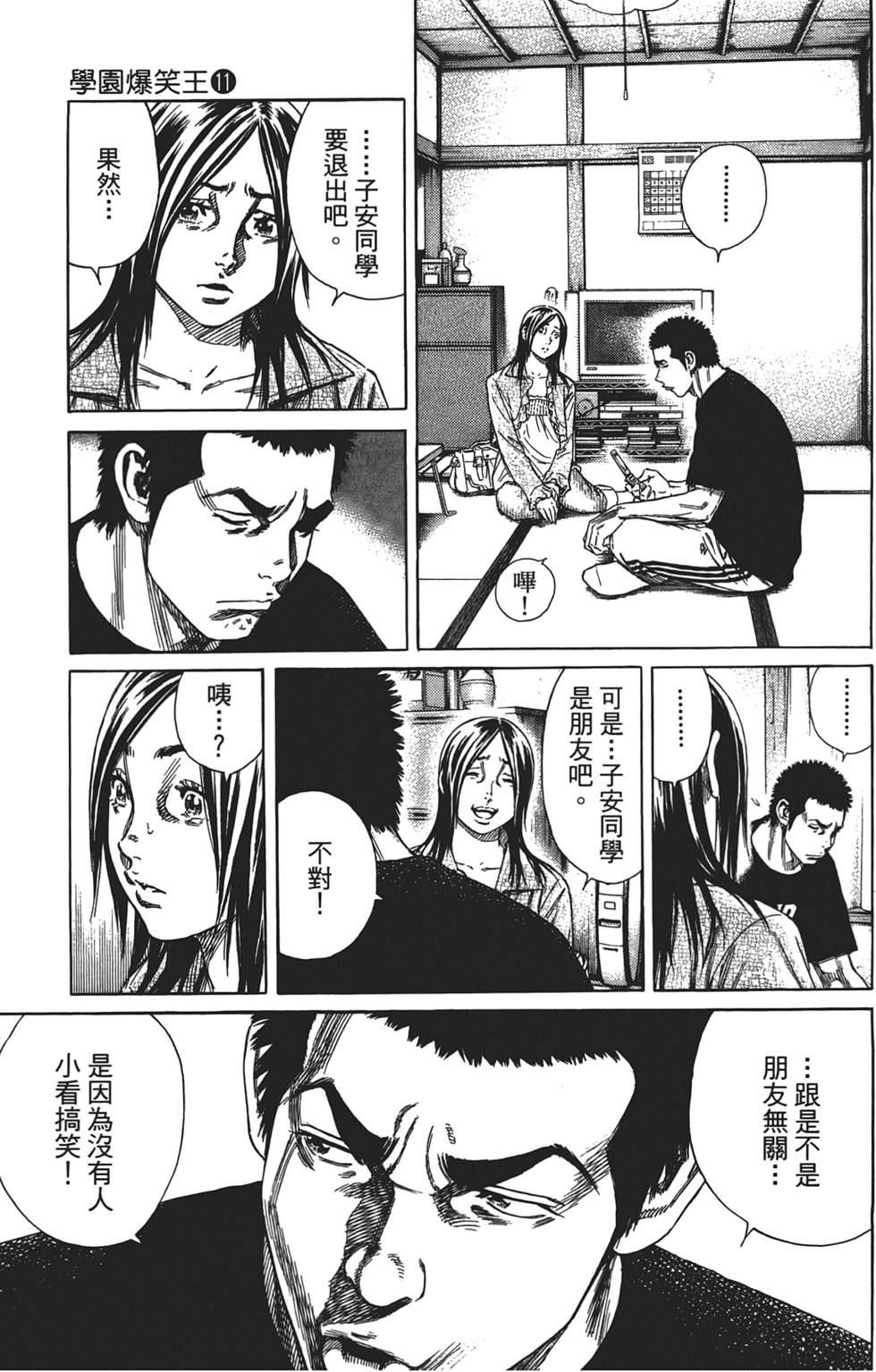 第162页