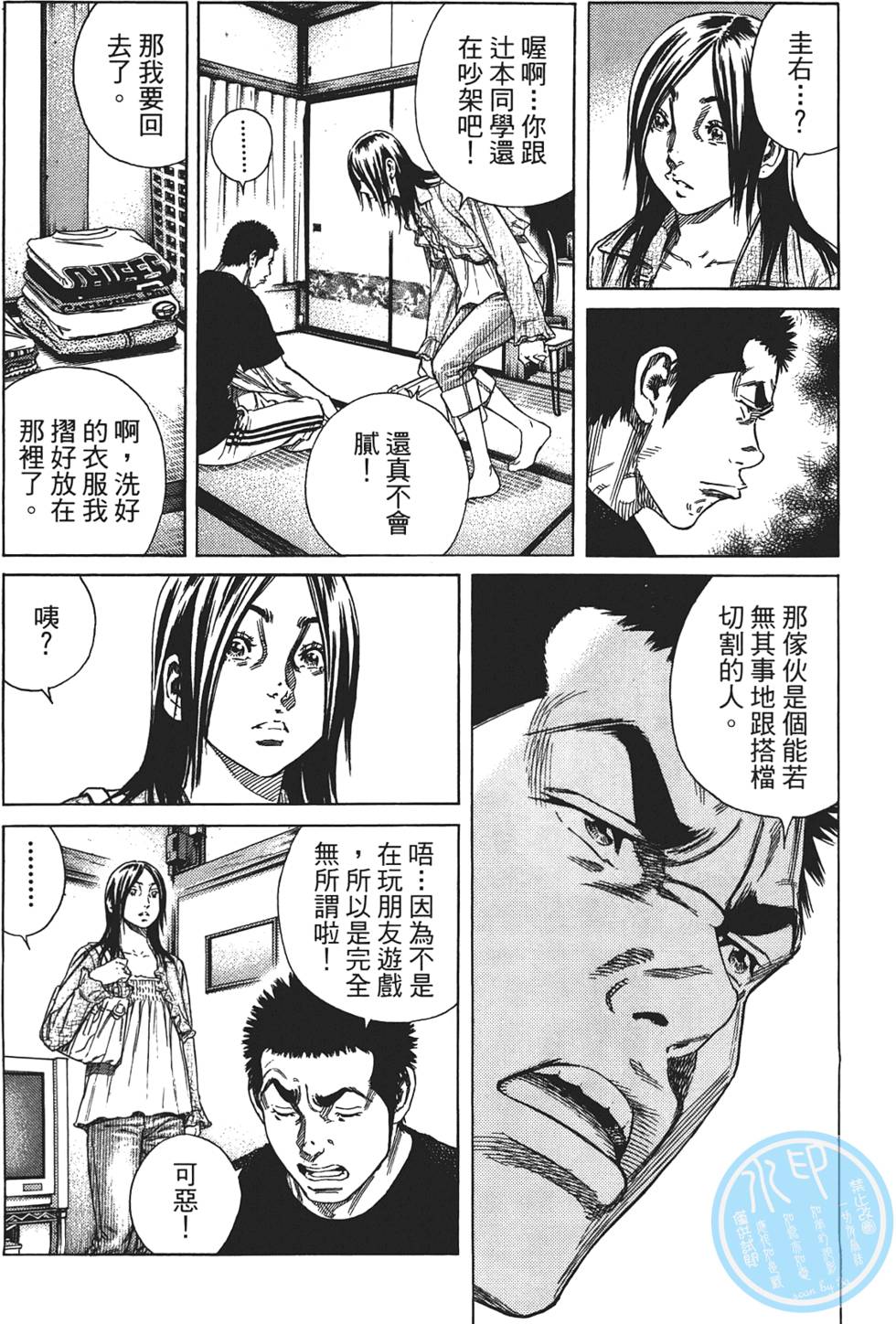 第163页