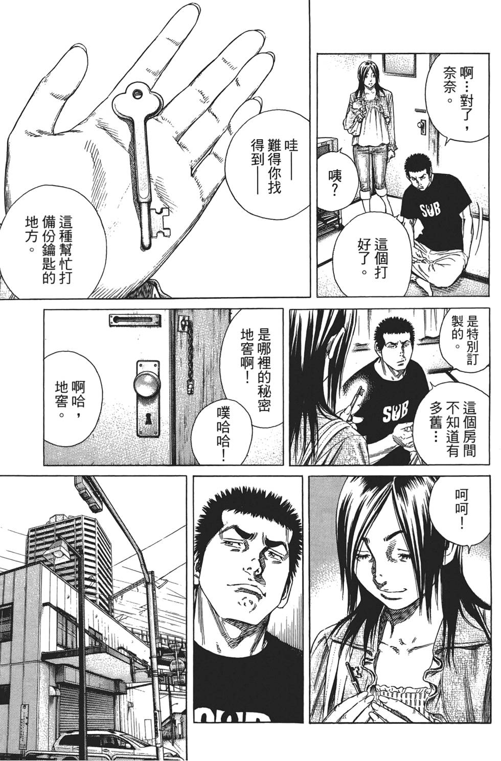 第164页