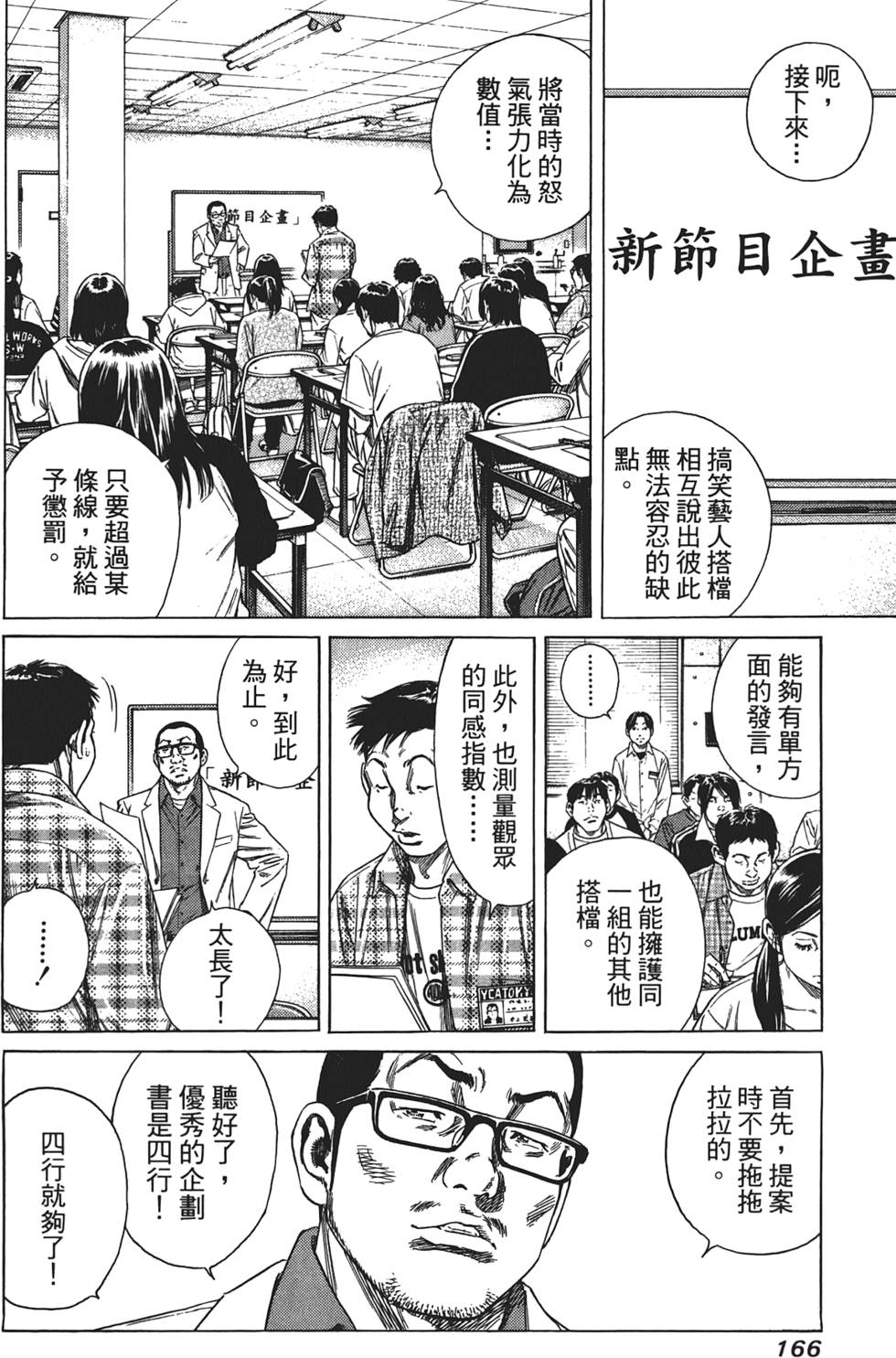 第165页