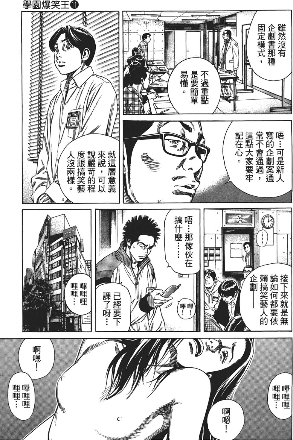 第166页