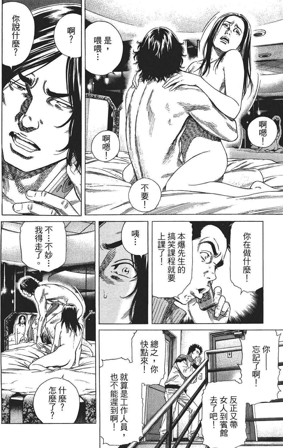 第167页