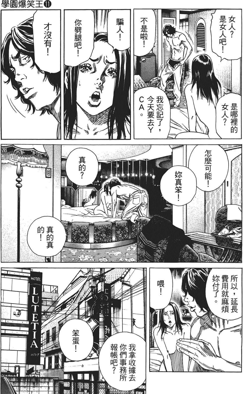 第168页