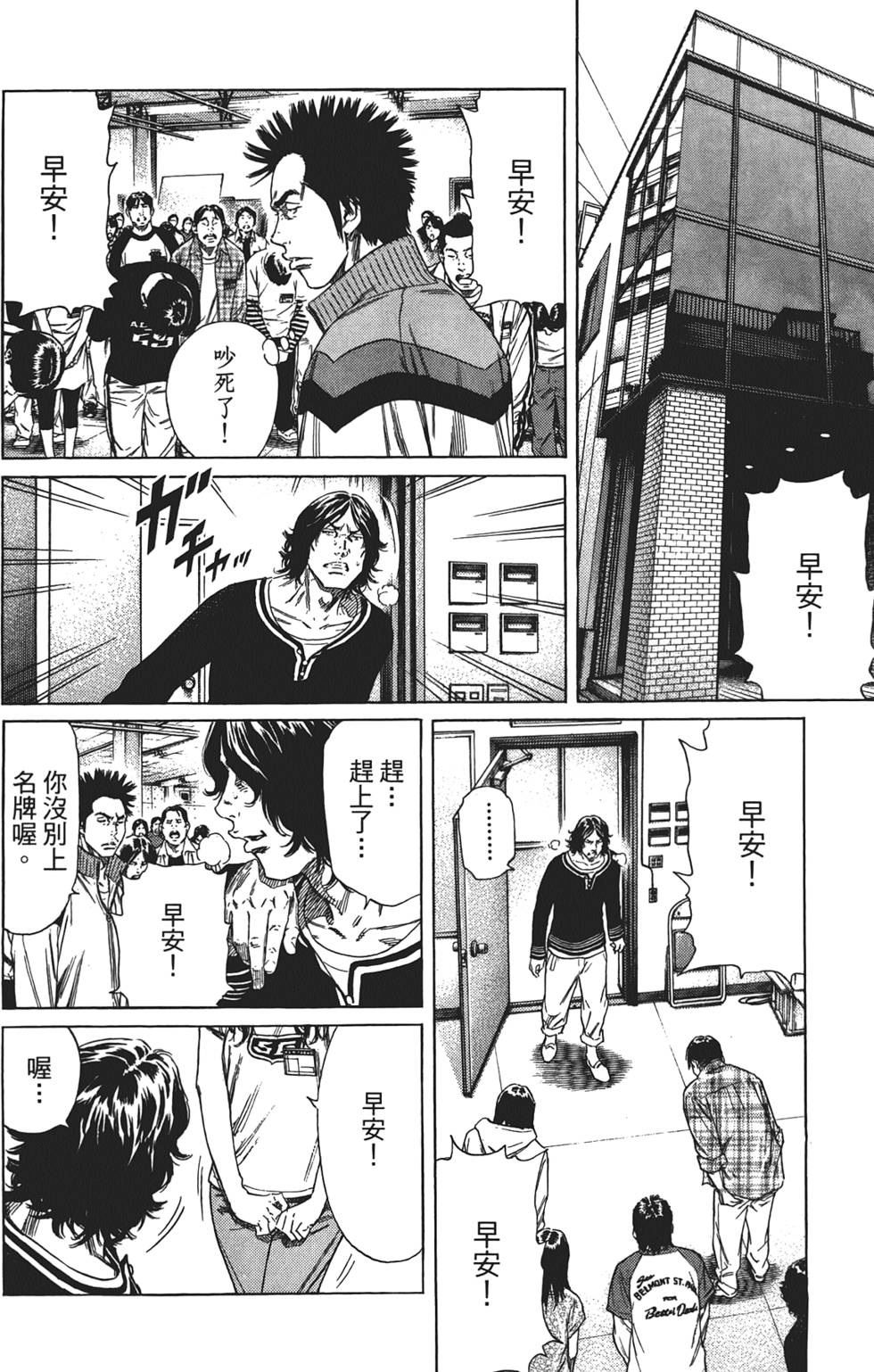 第169页