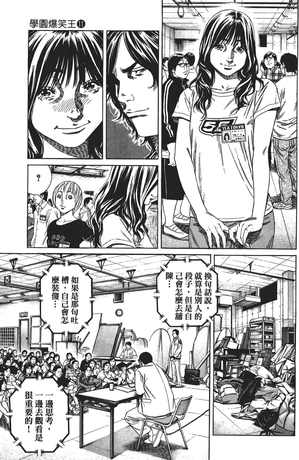 第170页