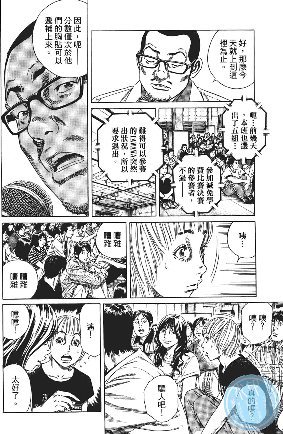 第171页