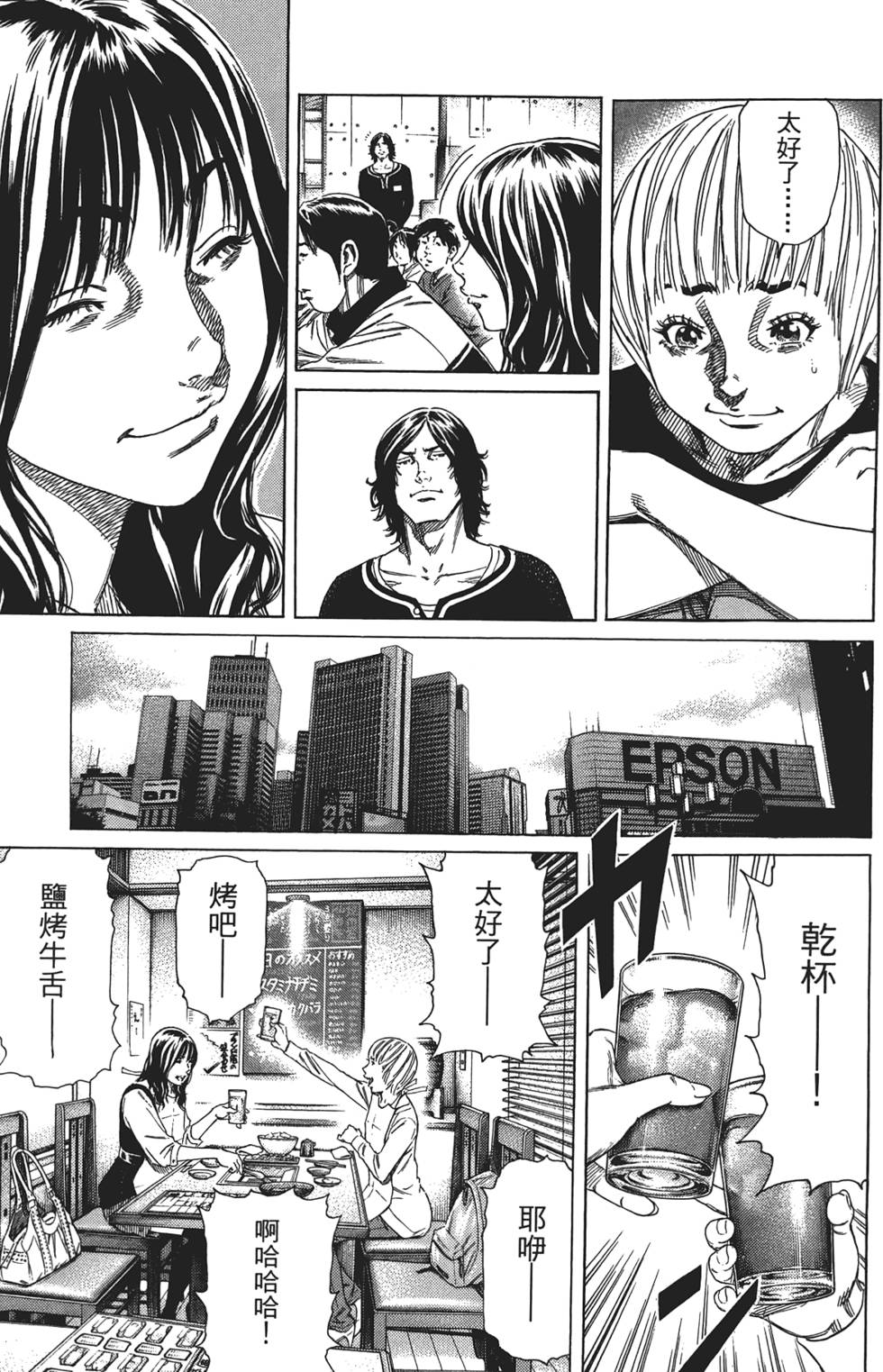 第172页