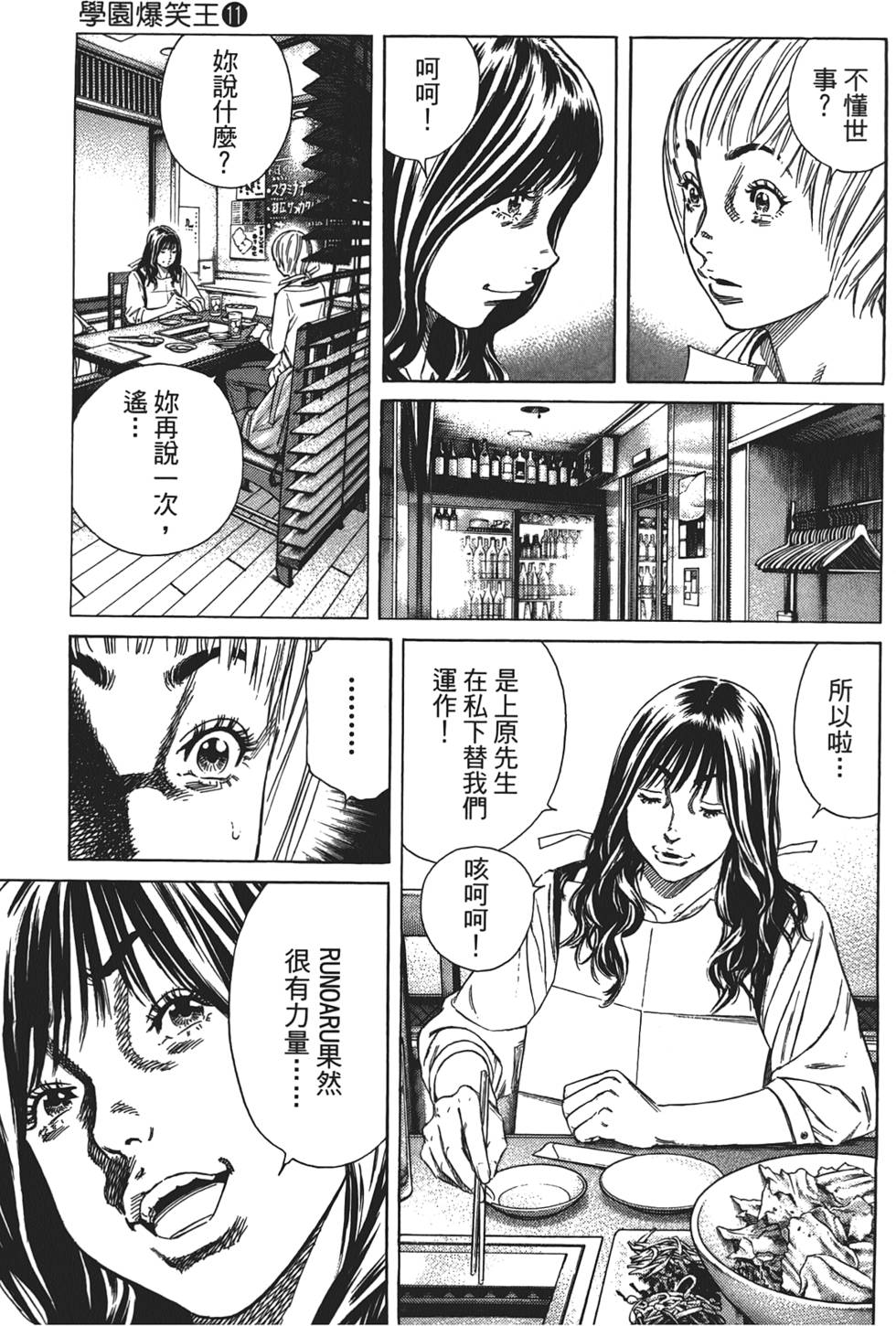 第174页
