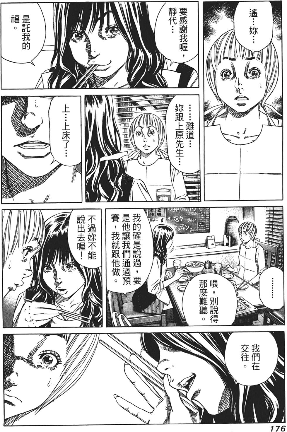 第175页