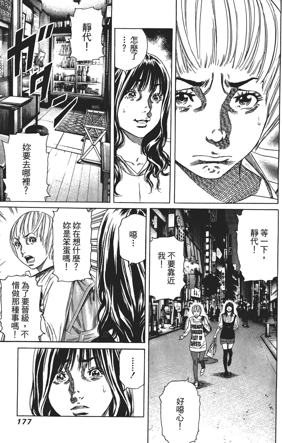 第176页