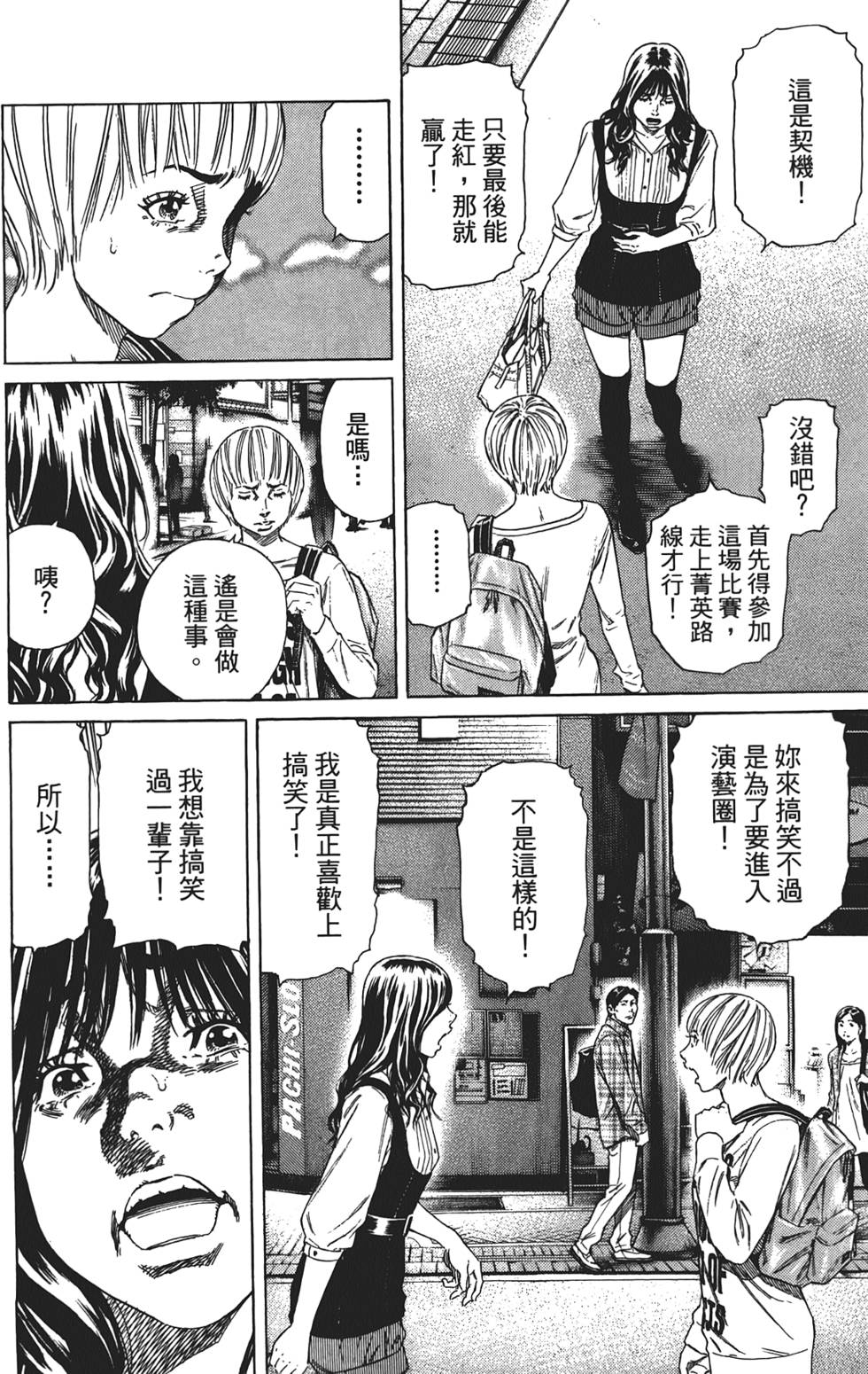 第177页