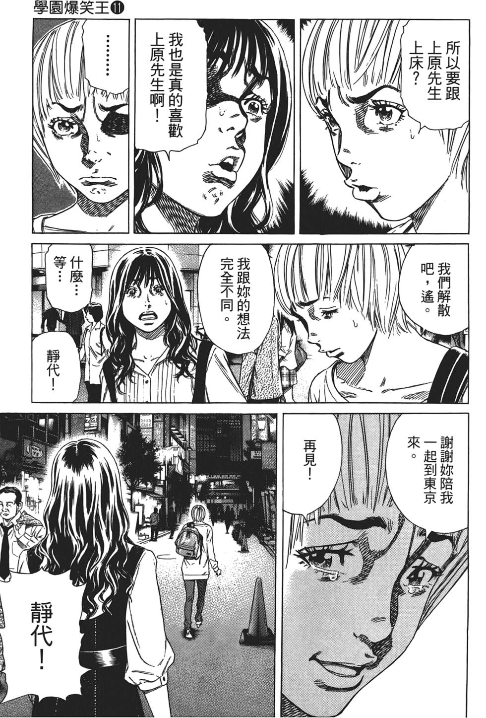 第178页