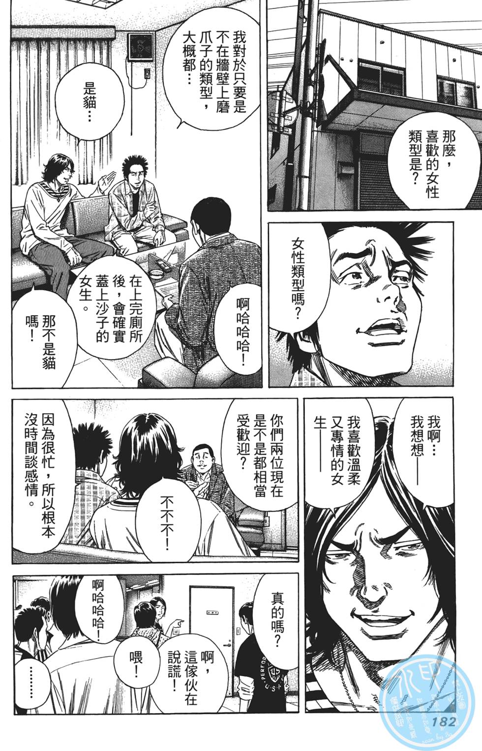 第181页