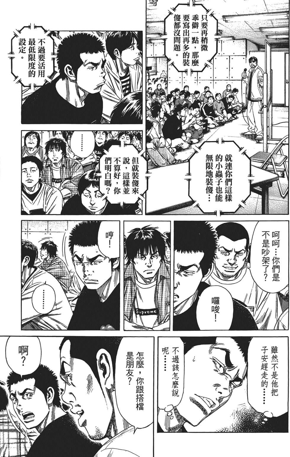 第184页