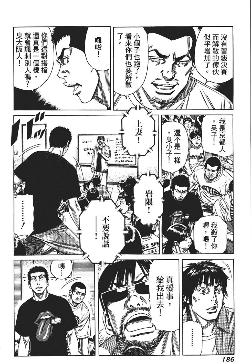 第185页