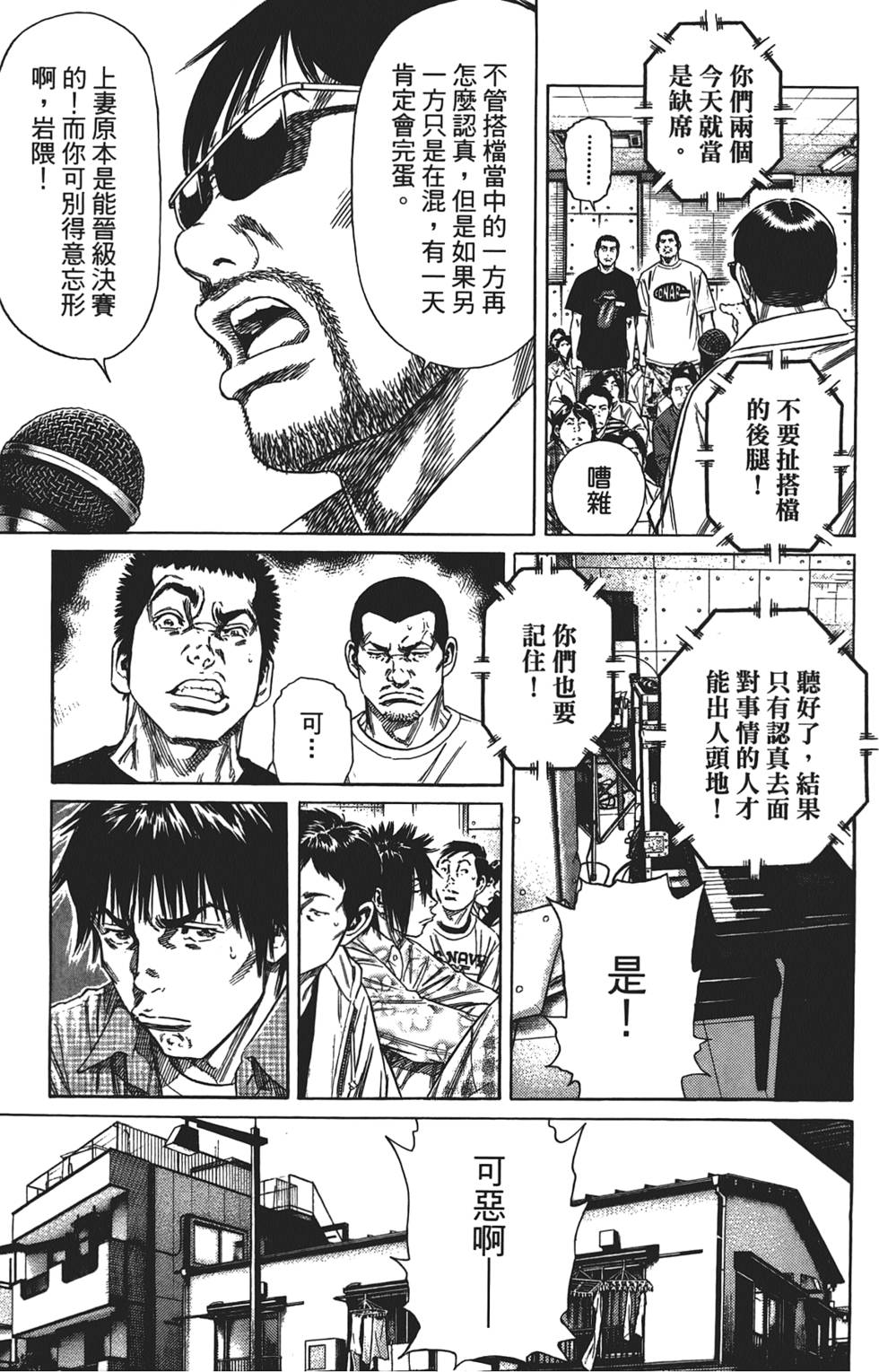 第186页