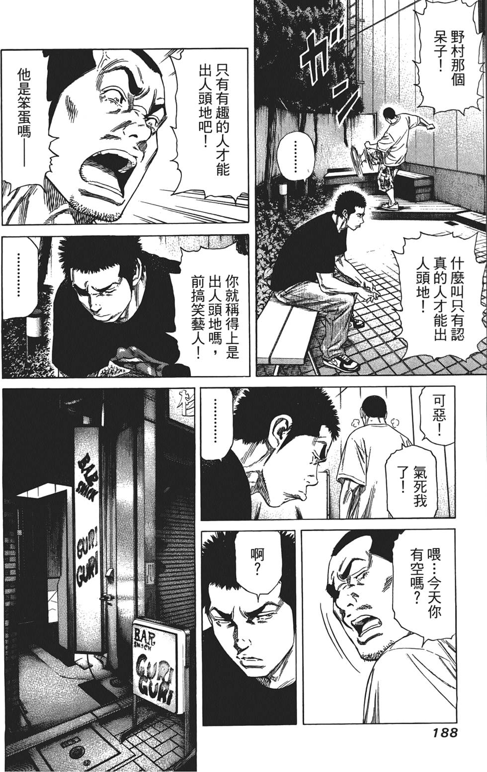 第187页