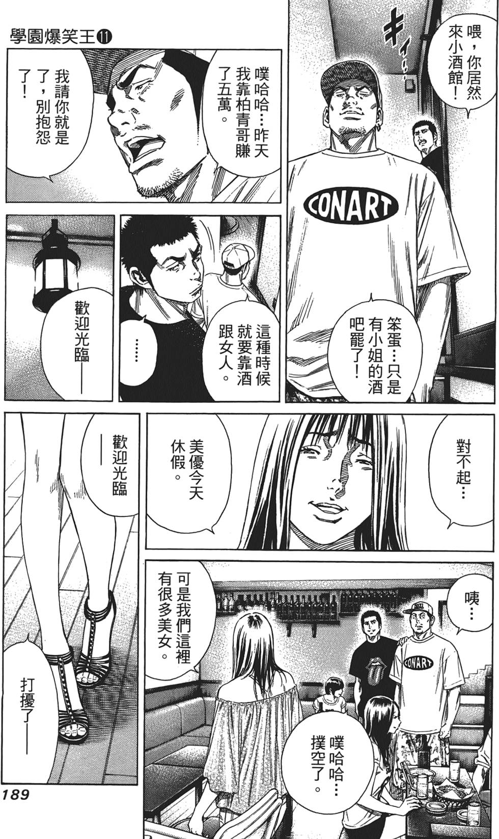 第188页