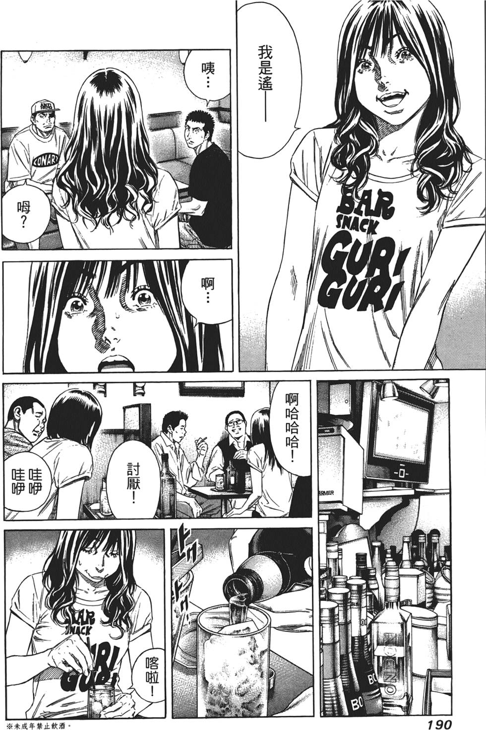第189页