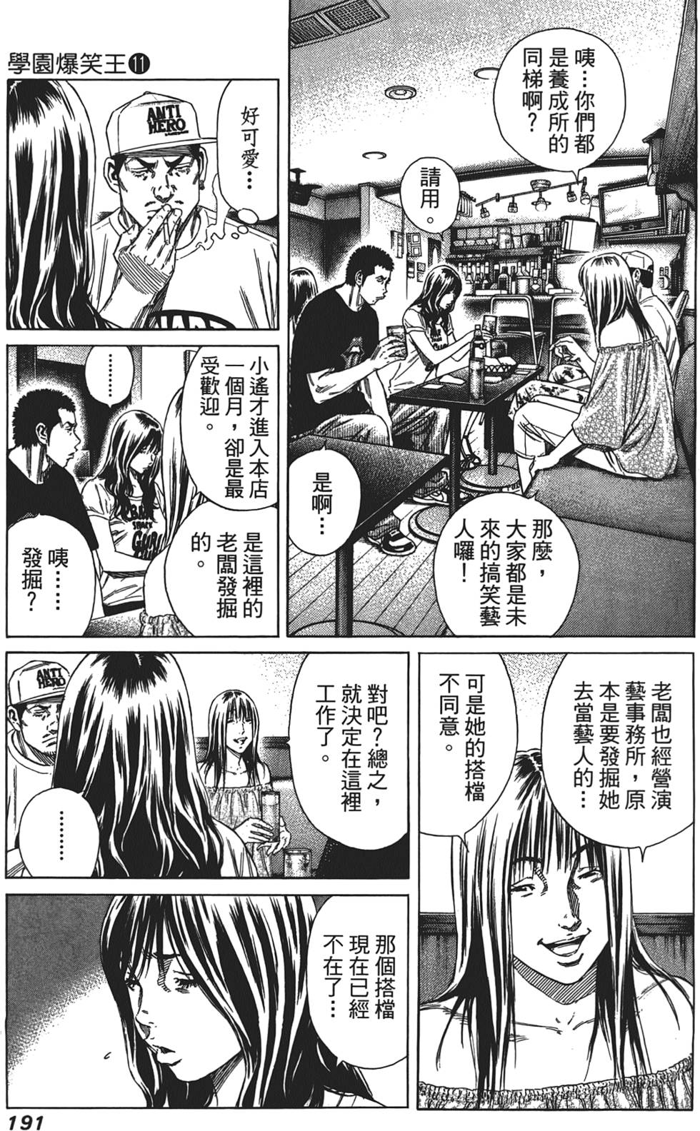 第190页