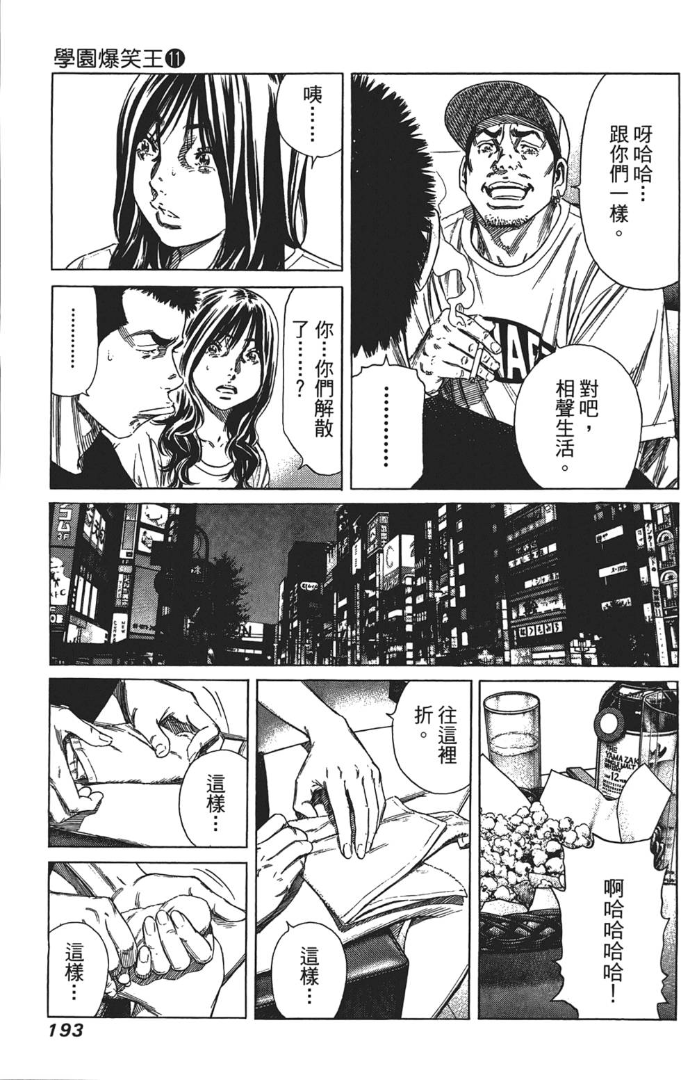 第192页