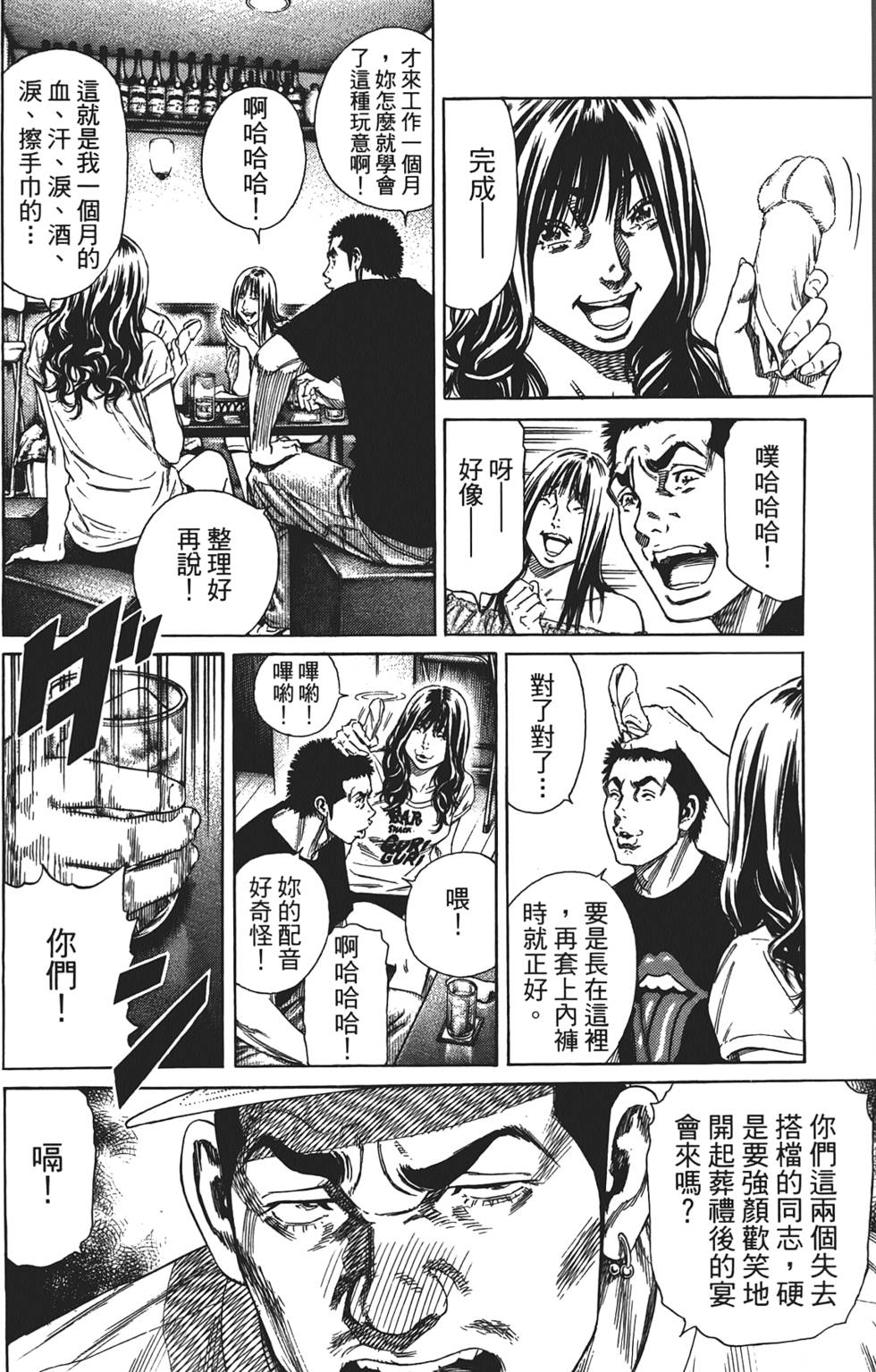 第193页