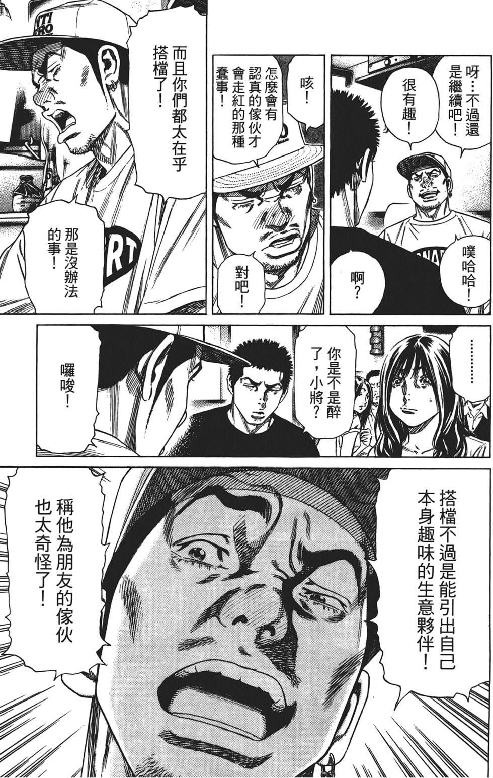 第194页
