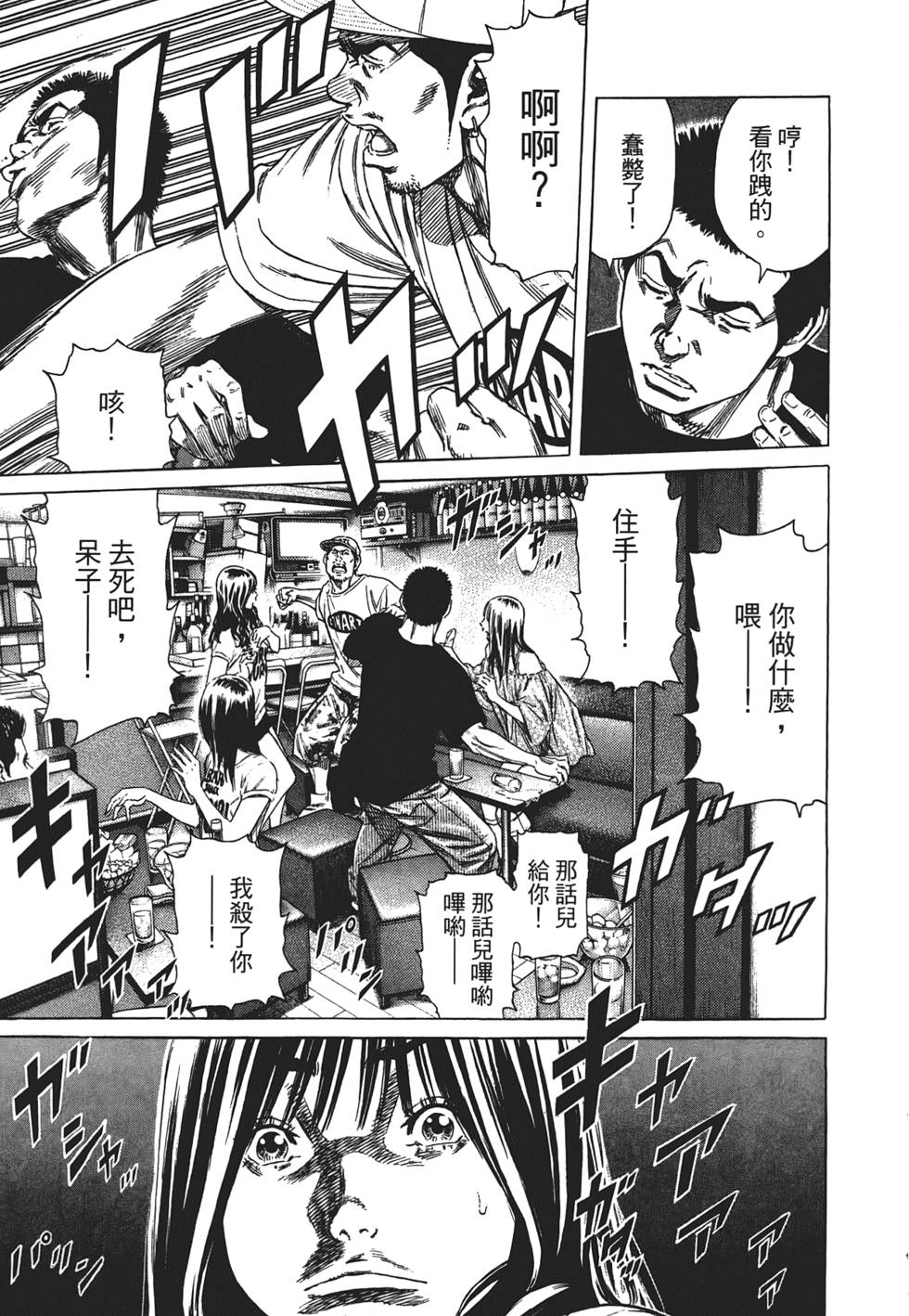 第196页
