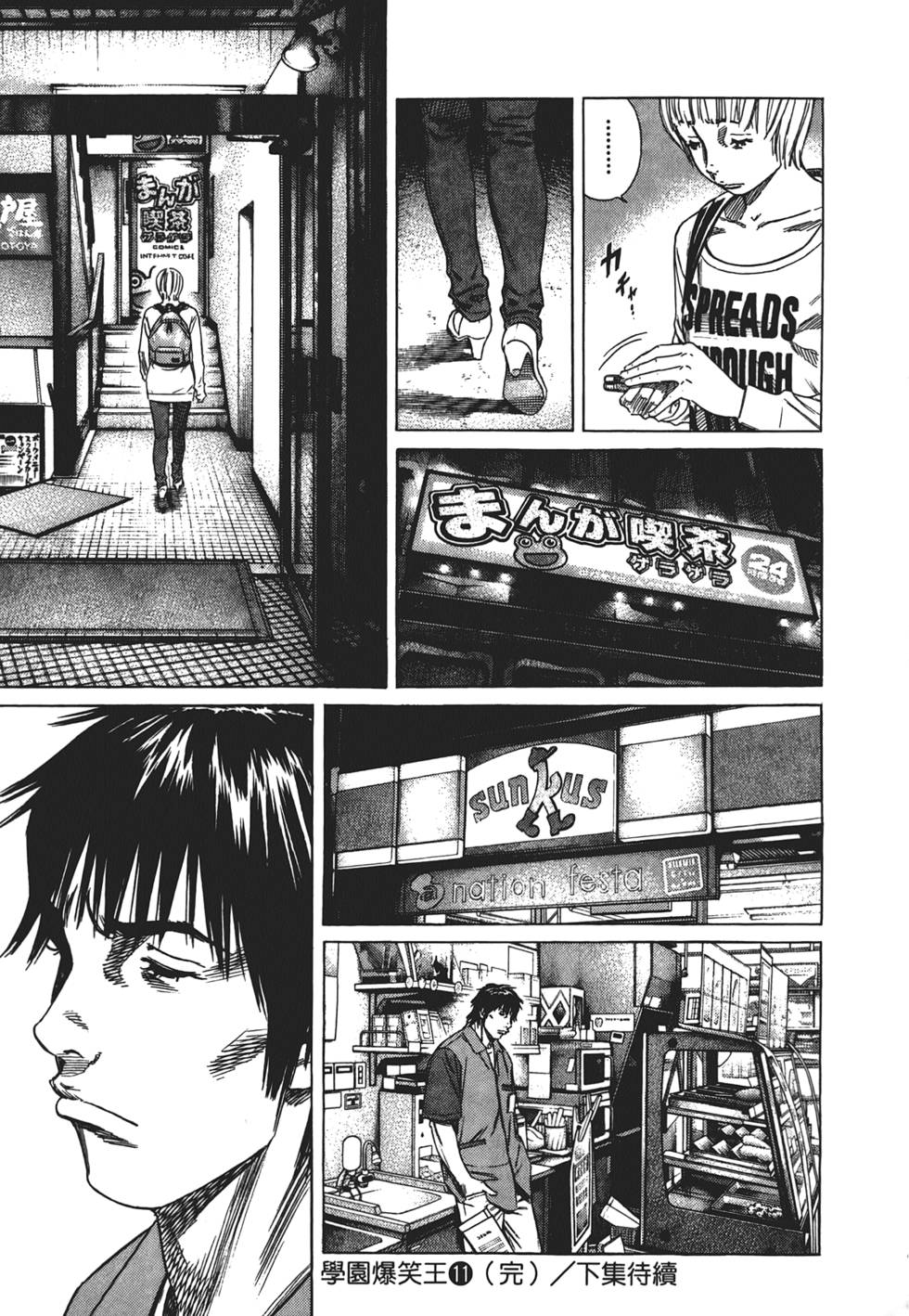第198页