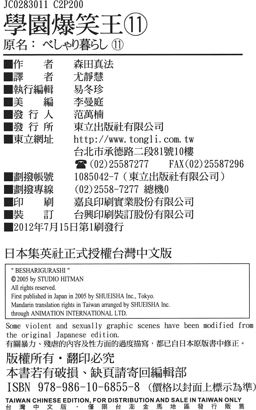 第199页
