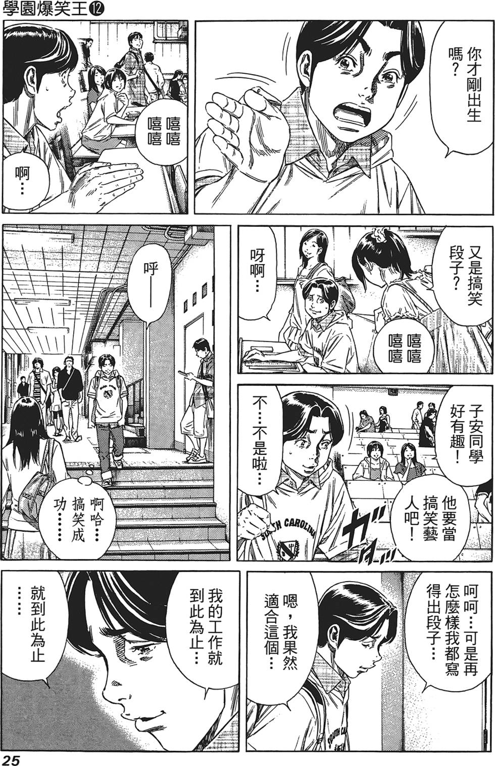 第24页