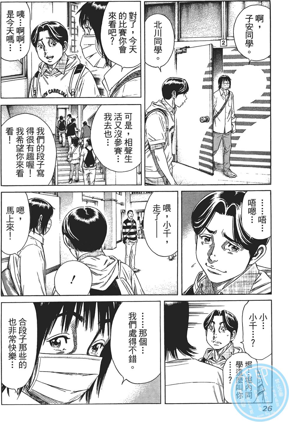 第25页