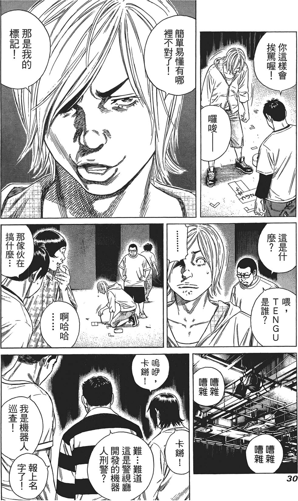 第29页