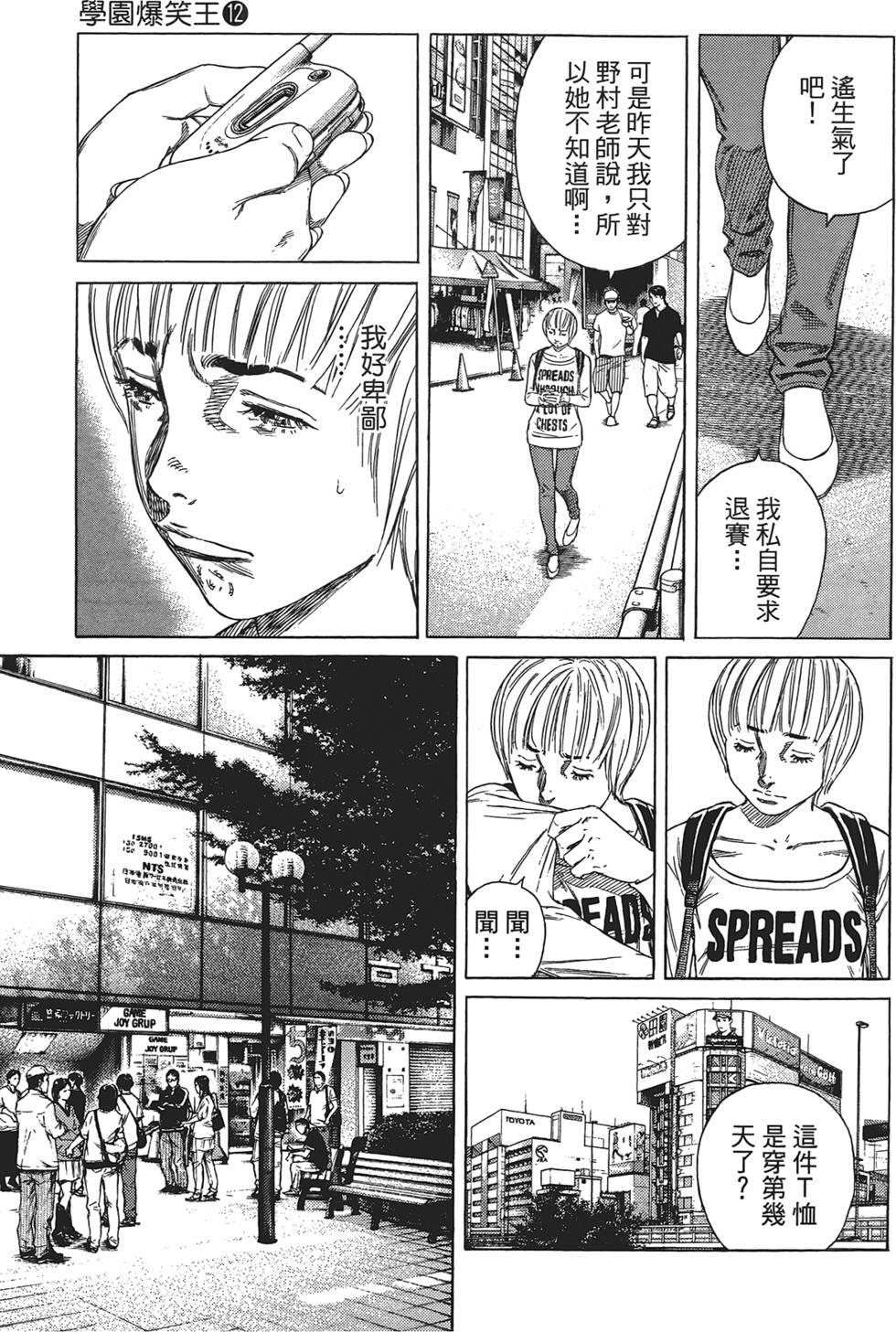 第34页