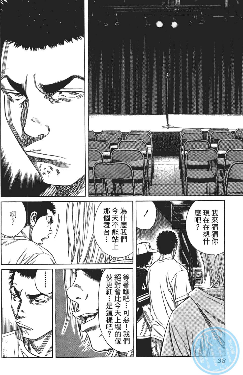 第37页