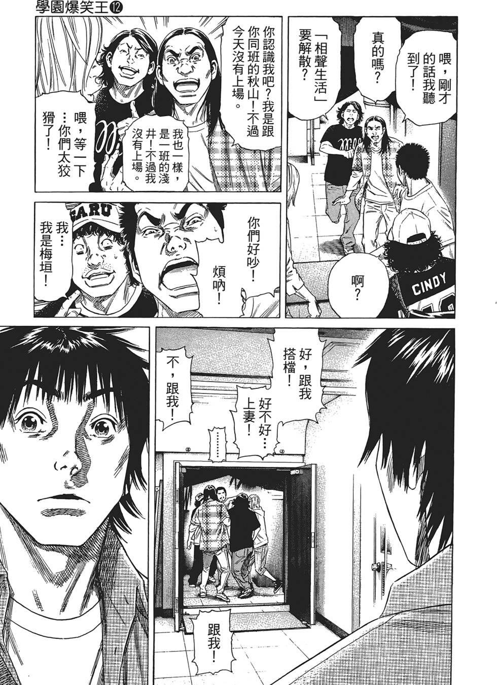 第40页