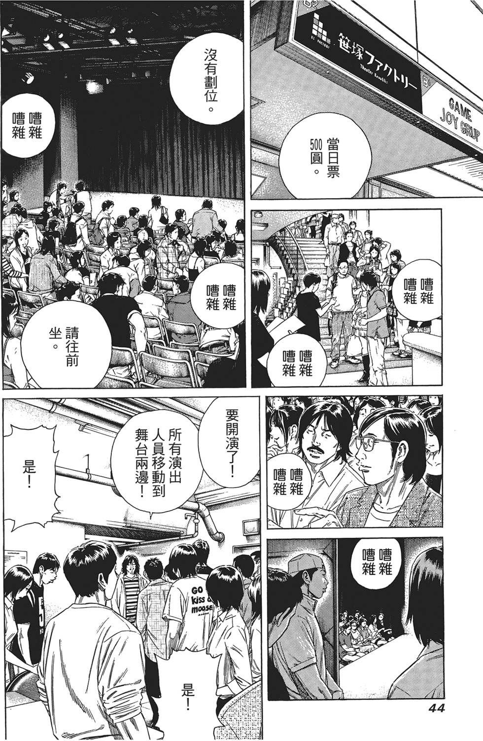 第43页