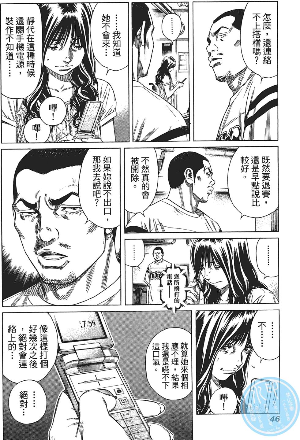第45页