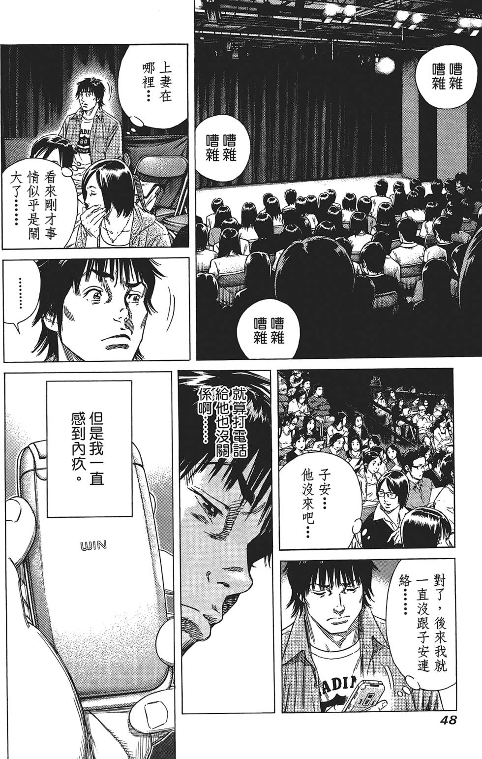 第47页